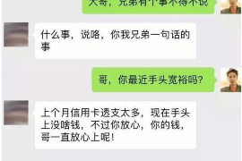 云浮要账公司更多成功案例详情